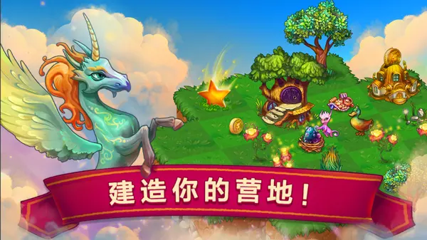 《合成龙v13.9.1》Android 手机游戏资源封面