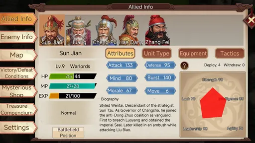 《三国东吴传 v1.4》Android 手机游戏资源封面