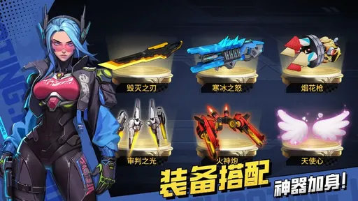 《枪魂狙击》Android 手机游戏资源封面