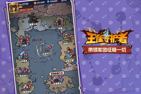 《王座守护者》Android 手机游戏资源封面