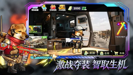 《修勾逃生v10.9.5》Android 手机游戏资源封面