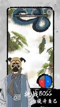 《太公传承》Android 手机游戏资源封面