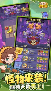 《保卫向日葵私服》Android 手机游戏资源封面