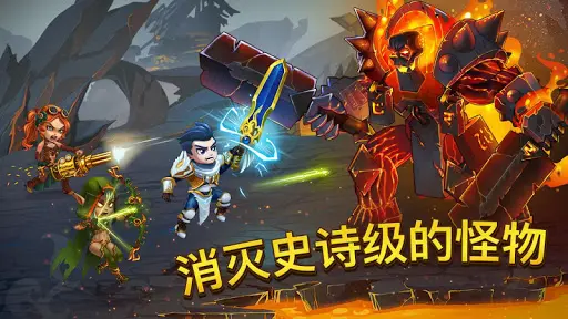 《英雄战争》Android 手机游戏资源封面