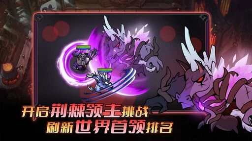 《5.24迷雾大陆》Android 手机游戏资源封面