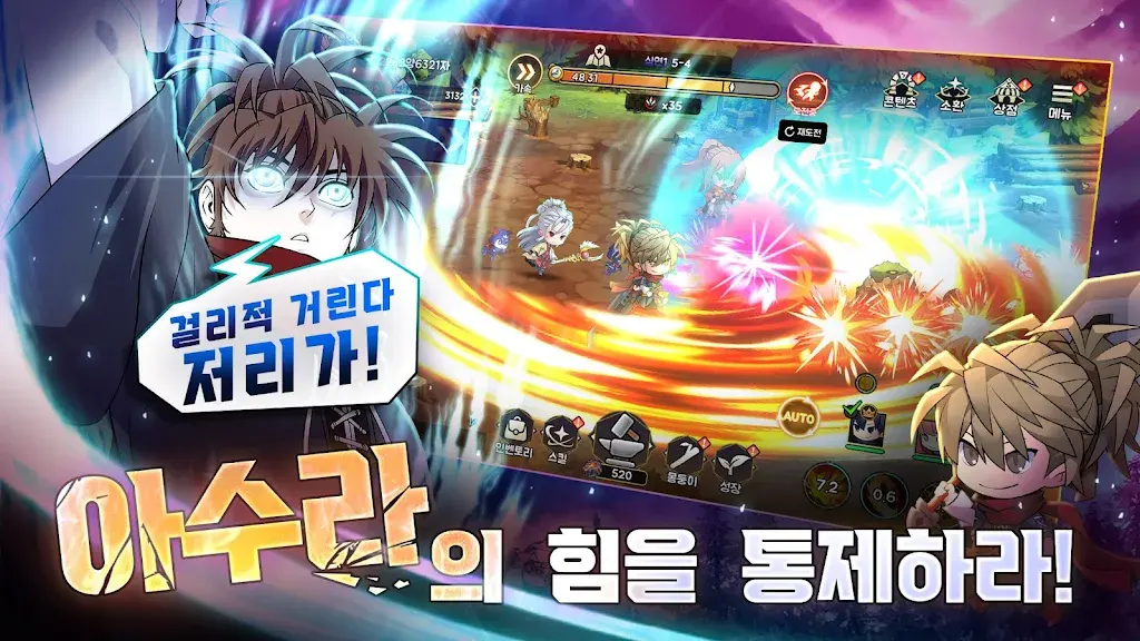《99强化木棍v99.1.49》Android 手机游戏资源封面