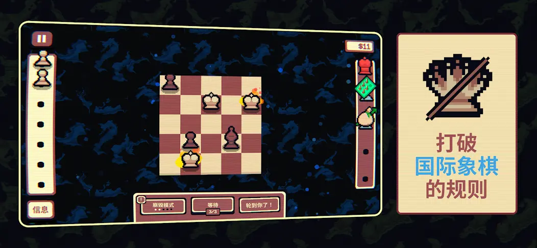 《千棋百计》Android 手机游戏资源封面