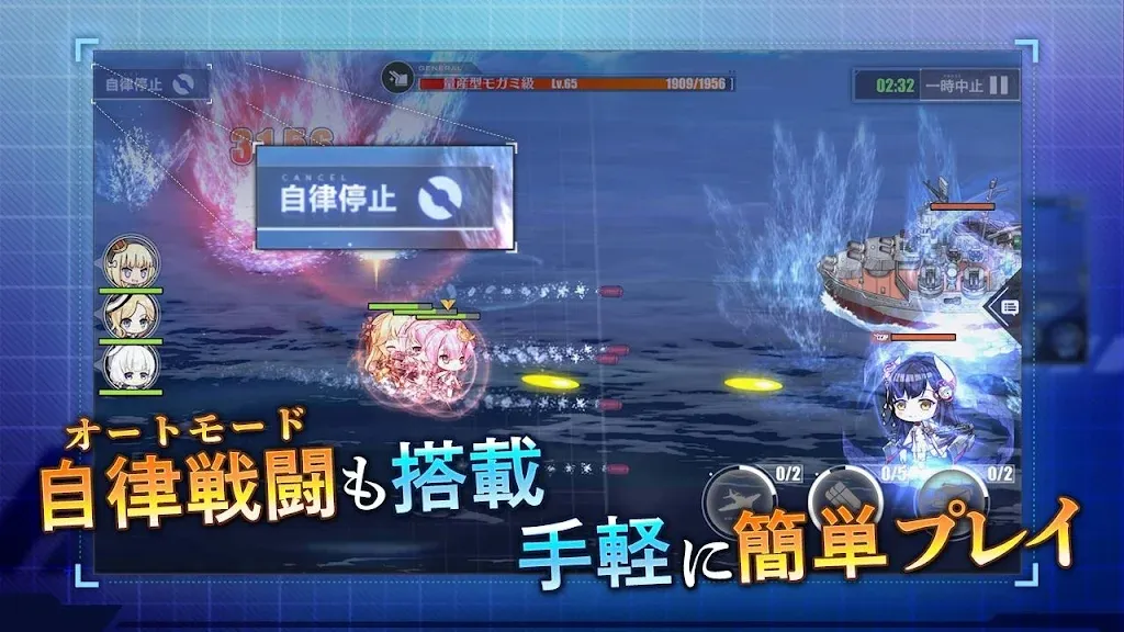 《碧蓝航线》Android 手机游戏资源封面
