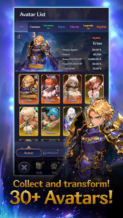 《变身传奇v1.19.0》Android 手机游戏资源封面