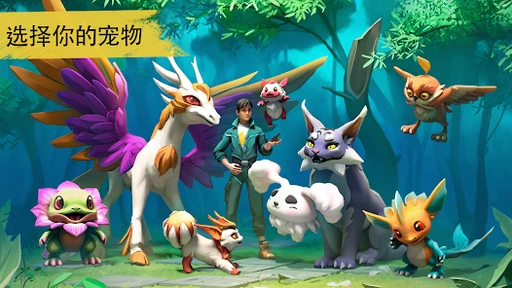 《幻兽帕金》Android 手机游戏资源封面