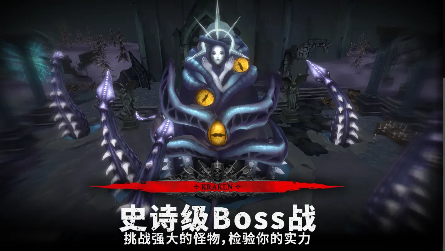 《灵魂猎手地牢》Android 手机游戏资源封面