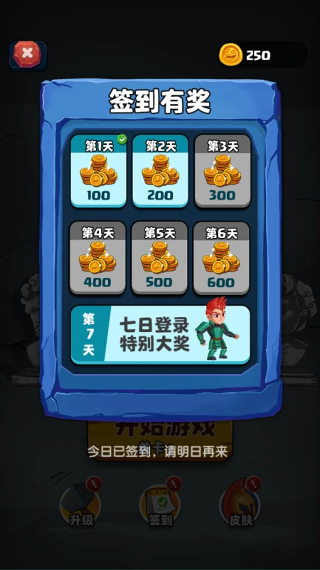 《咕噜地下城》Android 手机游戏资源封面