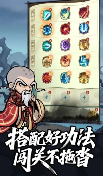 《荡剑闯天涯》Android 手机游戏资源封面