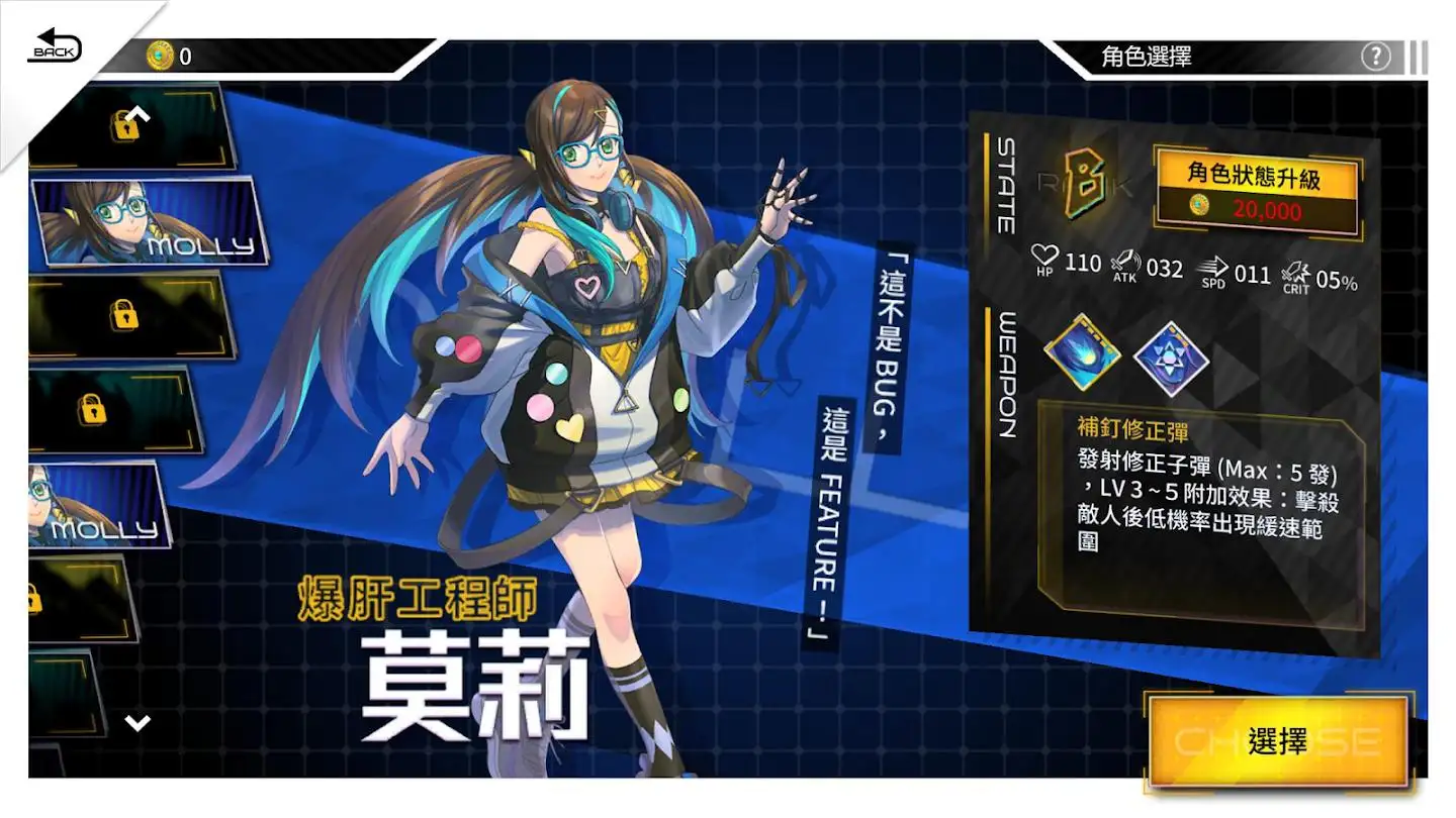 《异塔领域》Android 手机游戏资源封面