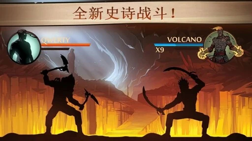 《暗影格斗2v2.42.1》Android 手机游戏资源封面