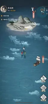 《碧海苍云录》Android 手机游戏资源封面